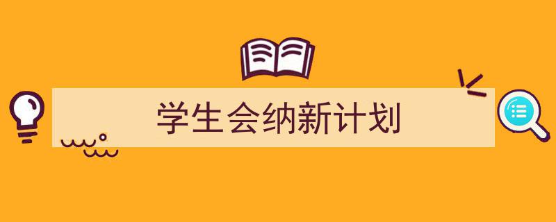 如何为篮球教练提供持续的专业辅导_2